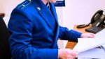 В Шаранском районе мужчине вынесен приговор за участие в создании фиктивной фирмы и обеспечение доступа третьих лиц к ее счетам